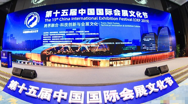 国家会展中心 上海 有限责任公司