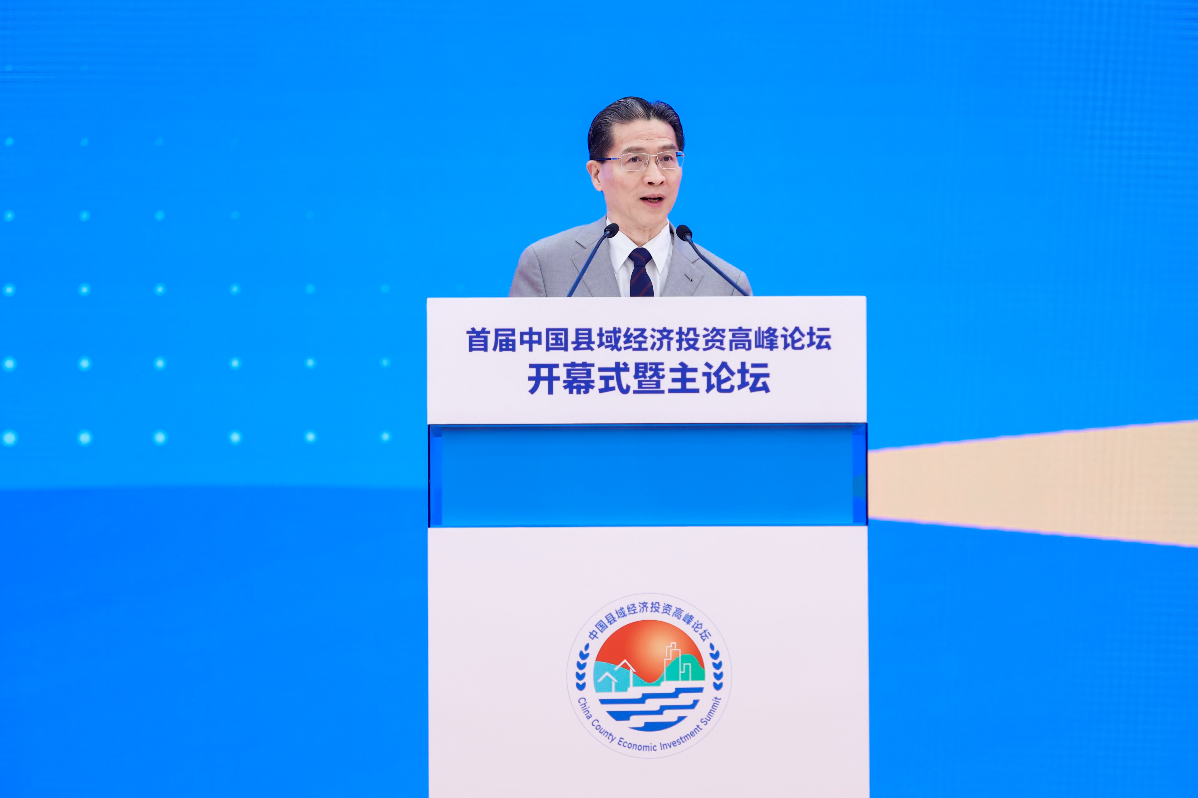 微信图片_20230828111011.jpg